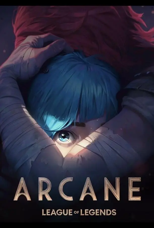 Аркейн (1-2 сезон 1-7,8,9 серия) смотреть онлайн