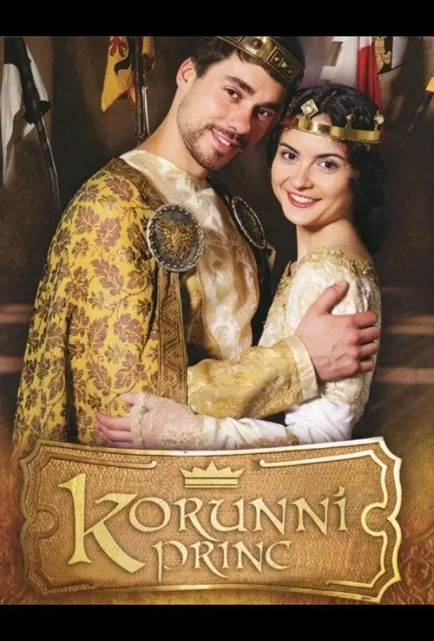 Наследный принц (2015) смотреть онлайн