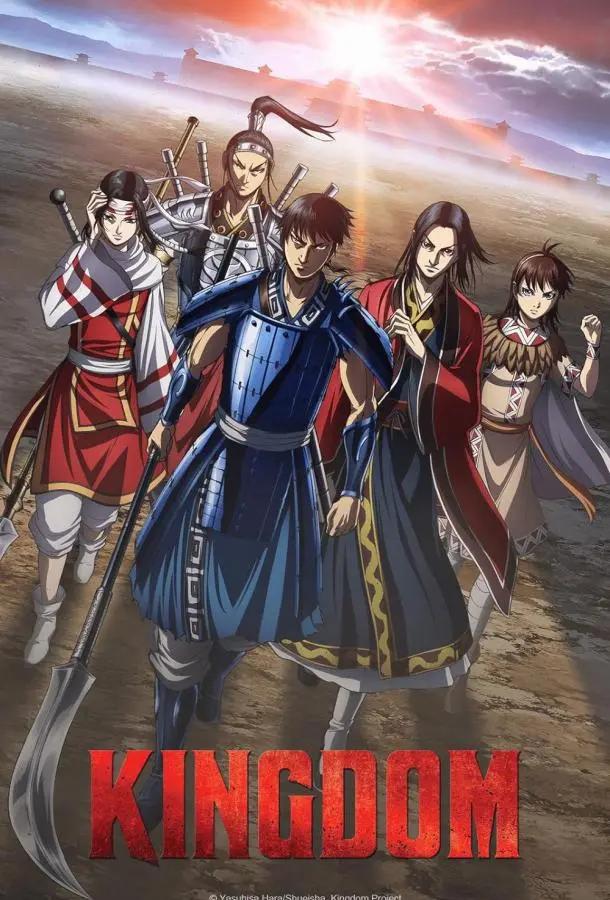 Королевство / Царство (1 сезон 1 серия) смотреть онлайн