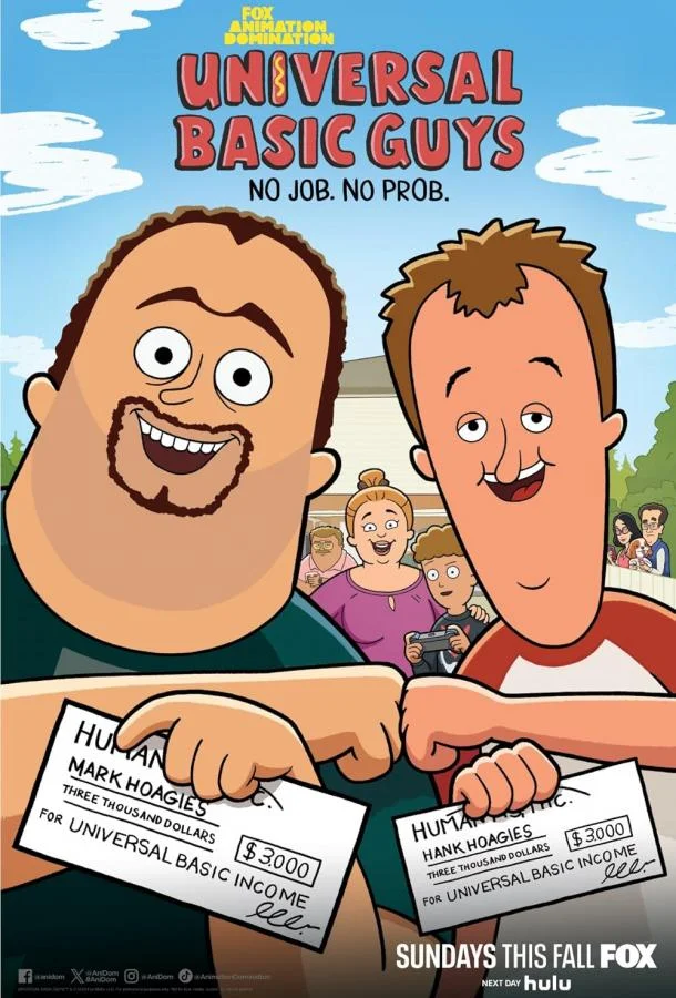 Безусловные базовые парни / Самые обычные мужики (1-2 сезон 1-15,16,17 серия) смотреть онлайн