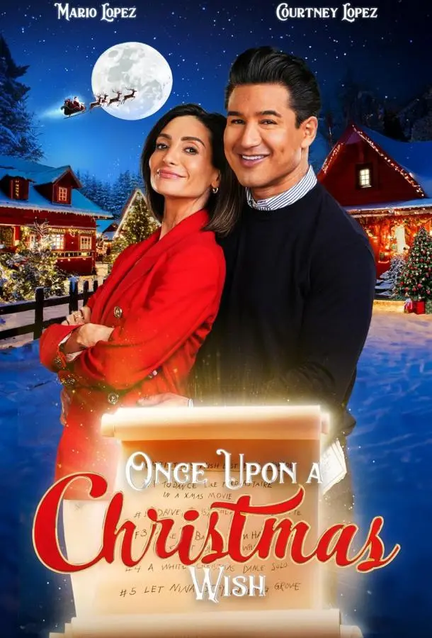 Рождественский список желаний (2024) смотреть онлайн