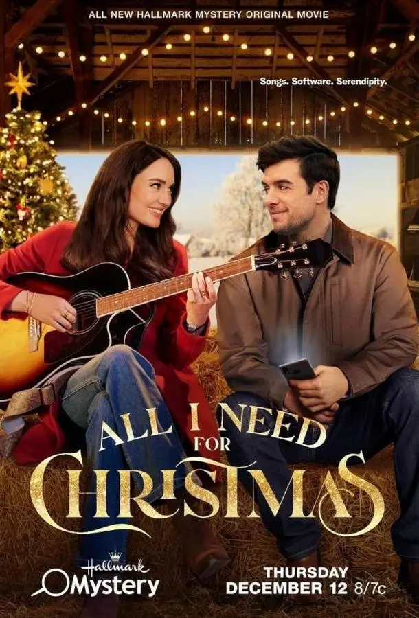Всё, что мне нужно на Рождество (2024) смотреть онлайн