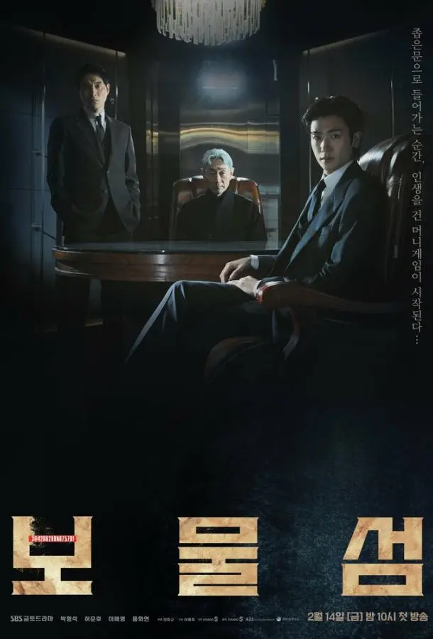 Остров сокровищ (1 сезон 1-14,15,16 серия) смотреть онлайн