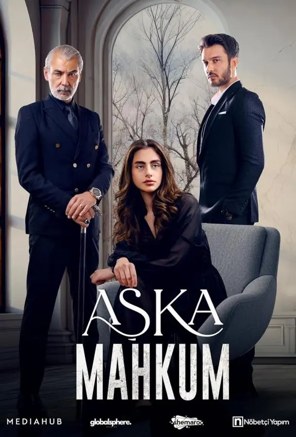 Узник любви / Заключенный любви (1 сезон 1-66,67,68 серия) смотреть онлайн