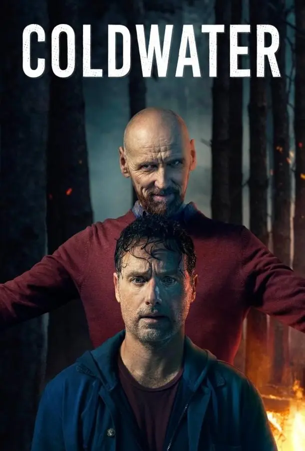 Холодные воды (1 сезон 1-4,5,6 серия) смотреть онлайн