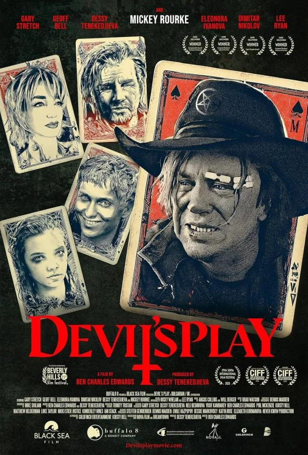 Дьявольские игры (2022) смотреть онлайн