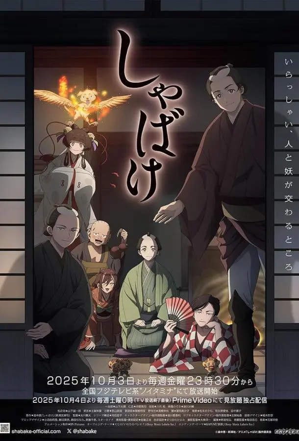 Мирские стремления (1 сезон 1-11,12,13 серия) смотреть онлайн