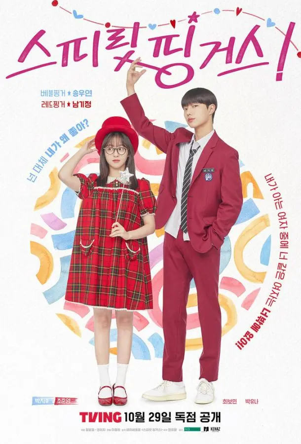 Прикоснуться к душе (1 сезон 1-10,11,12 серия) смотреть онлайн