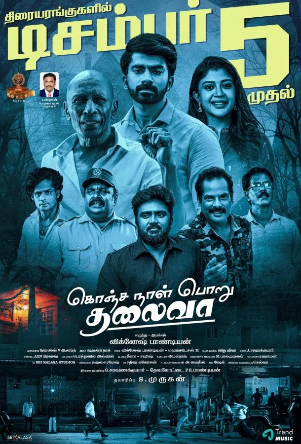 Конджа Наал Пору Талаива (2025) смотреть онлайн