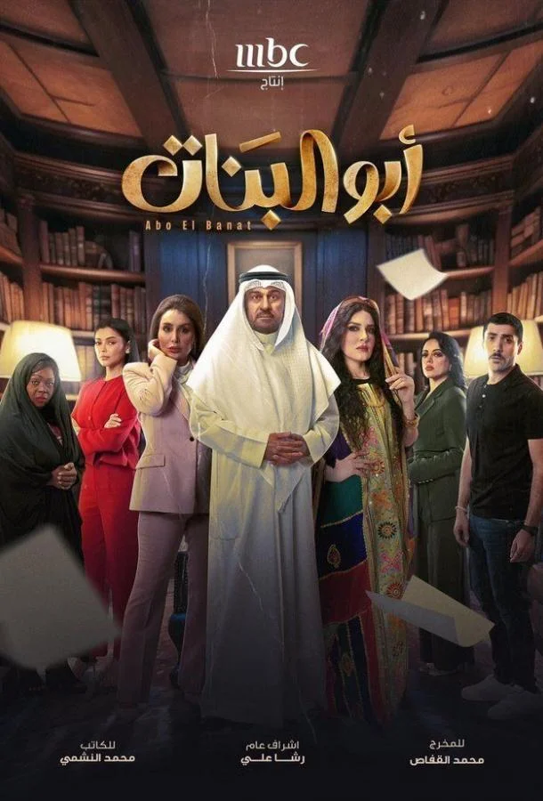 Отец дочерей (1 сезон 1-28,29,30 серия) смотреть онлайн