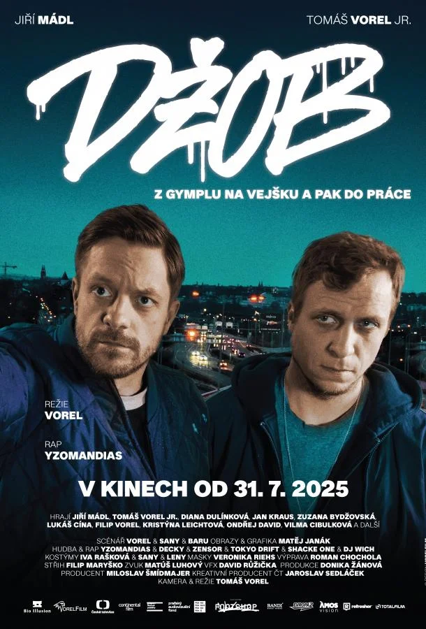 Последнее дело (2025) смотреть онлайн