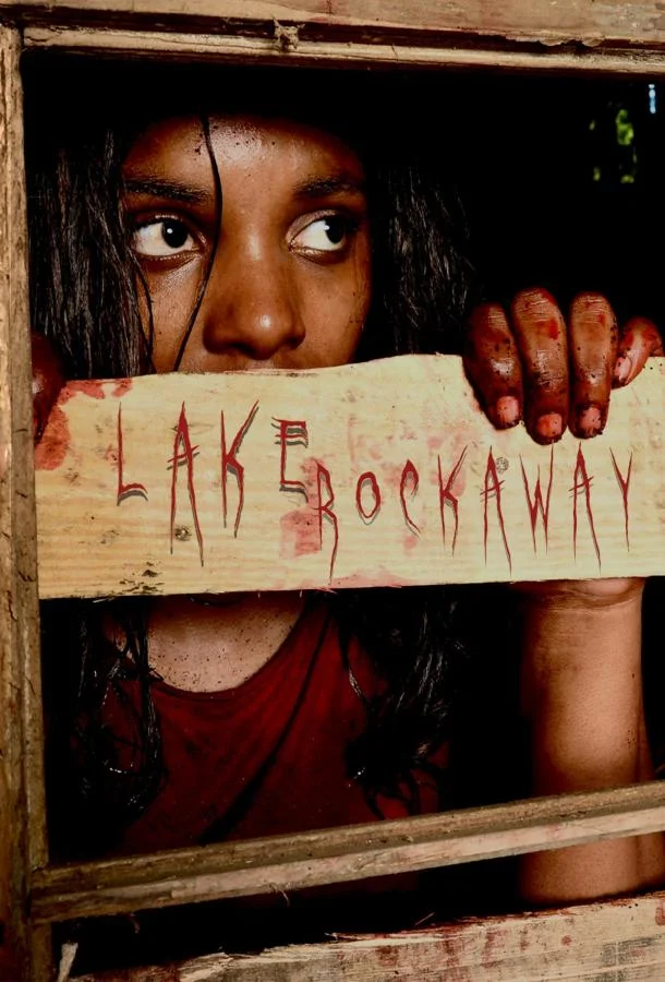 Озеро Рокавэй (2025) смотреть онлайн