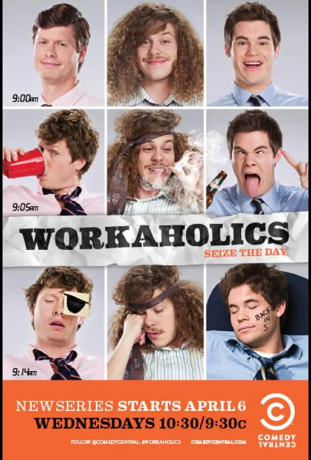 Трудоголики (1 сезон 1 серия) смотреть онлайн