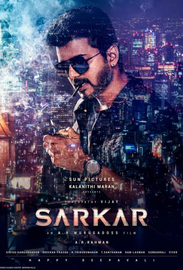 Авторитет (2018) смотреть онлайн