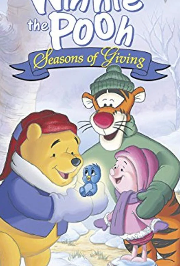 Винни Пух: Время дарить подарки (1999) смотреть онлайн