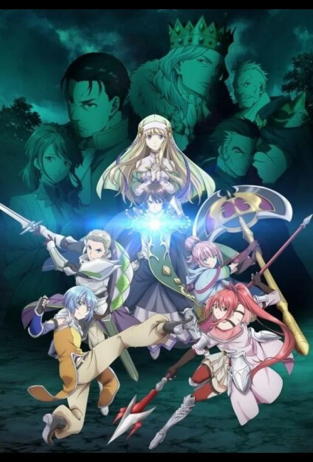 Восьмой сын, я так не думаю! (1 сезон 1-10,11,12 серия) смотреть онлайн