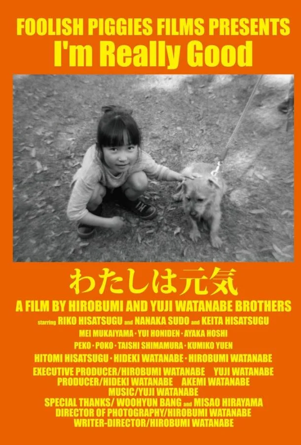 Я действительно хороша (2020) смотреть онлайн