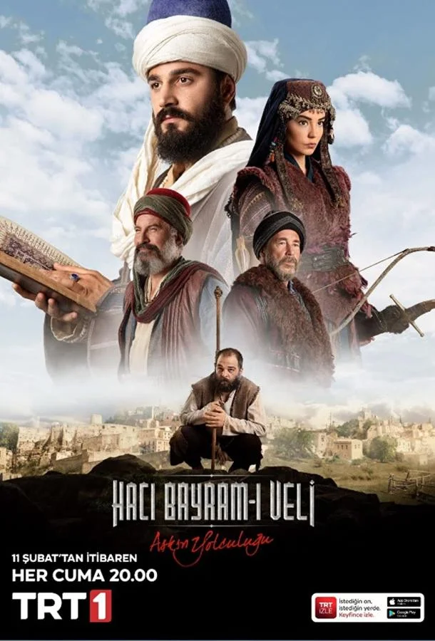 Путь любви Хаджи Байрам Вели (1 сезон 1-17,18,19 серия) смотреть онлайн