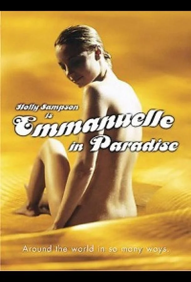 Эммануэль в раю (2000) смотреть онлайн