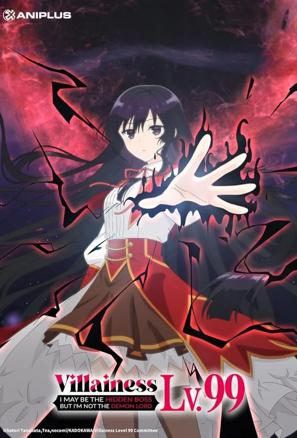 Злодейка девяносто девятого уровня: «Я босс, но не король демонов» (1 сезон 1-10,11,12 серия) смотреть онлайн