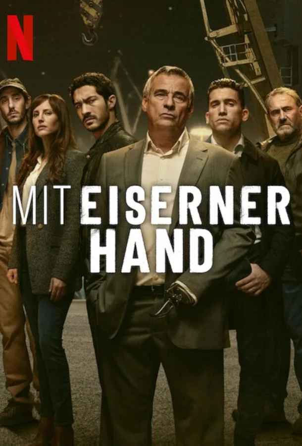 Железное царство (1 сезон 1-6,7,8 серия) смотреть онлайн