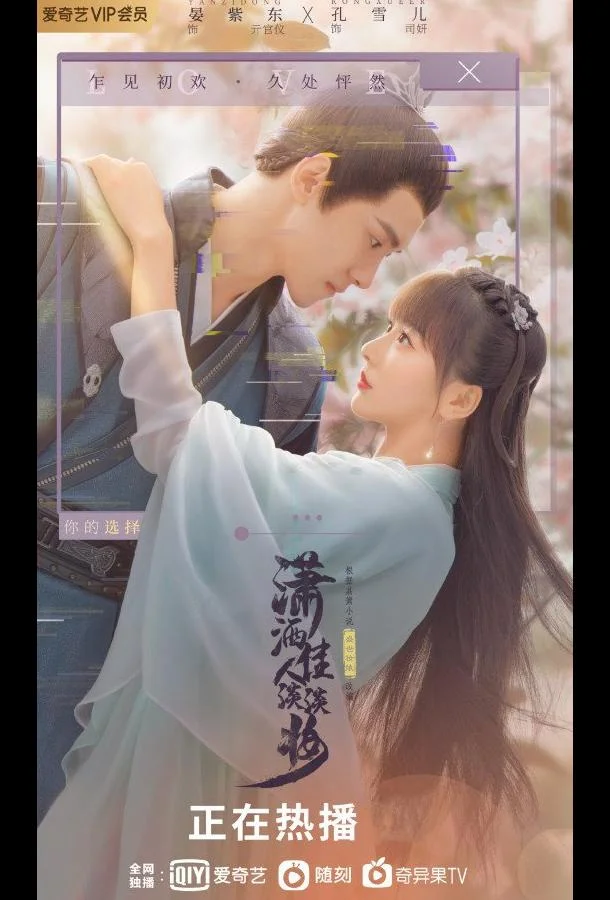 Красавица с легким макияжем (1 сезон 1-22,23,24 серия) смотреть онлайн