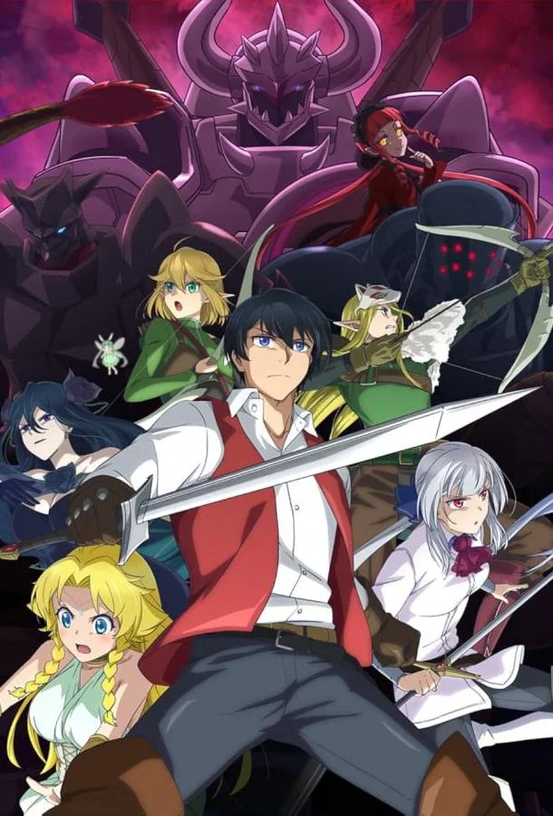 Прощай, жизнь дракона. Здравствуй, жизнь человека (1 сезон 1-10,11,12 серия) смотреть онлайн