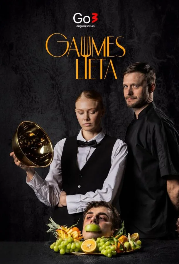 Дело Вкуса (1 сезон 1-6,7,8 серия) смотреть онлайн