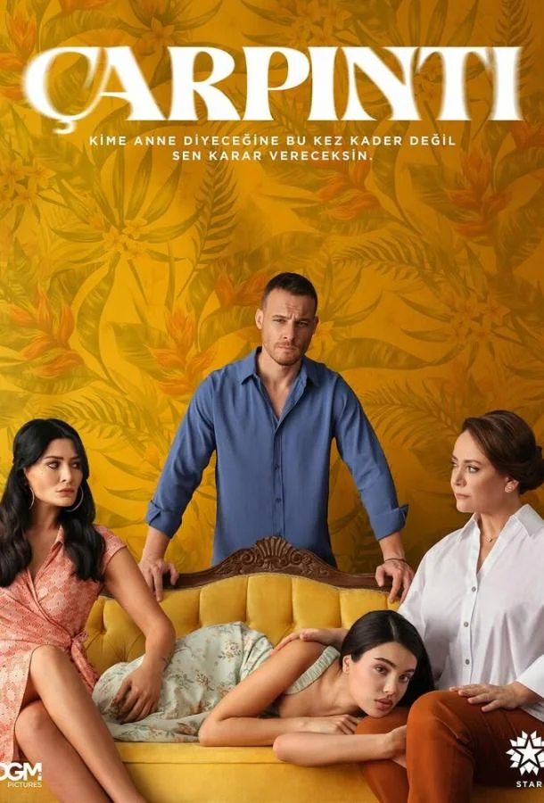 Сердцебиение (1 сезон 1-11,12,13 серия) смотреть онлайн