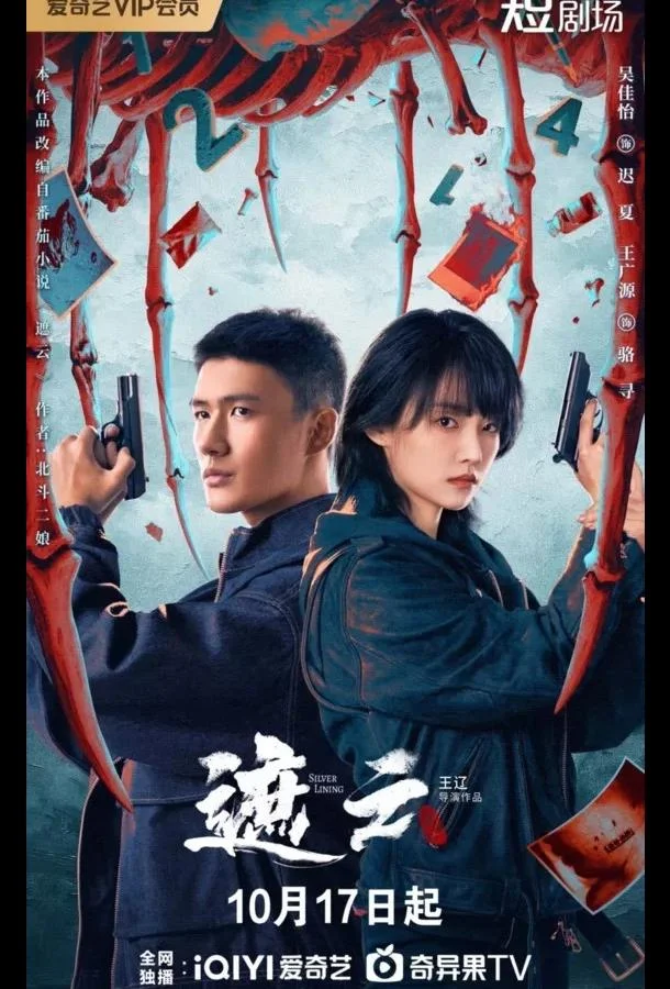 Луч надежды (1 сезон 1-30,31,32 серия) смотреть онлайн