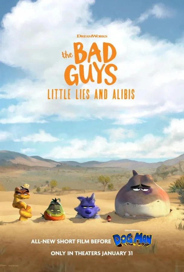 Плохие парни: Маленькая ложь и алиби (2025) смотреть онлайн