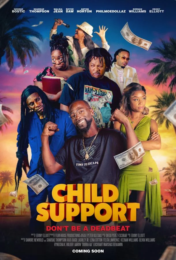 Алименты (2025) смотреть онлайн