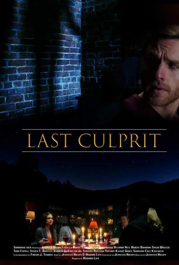 Последний обвиняемый (2025) смотреть онлайн