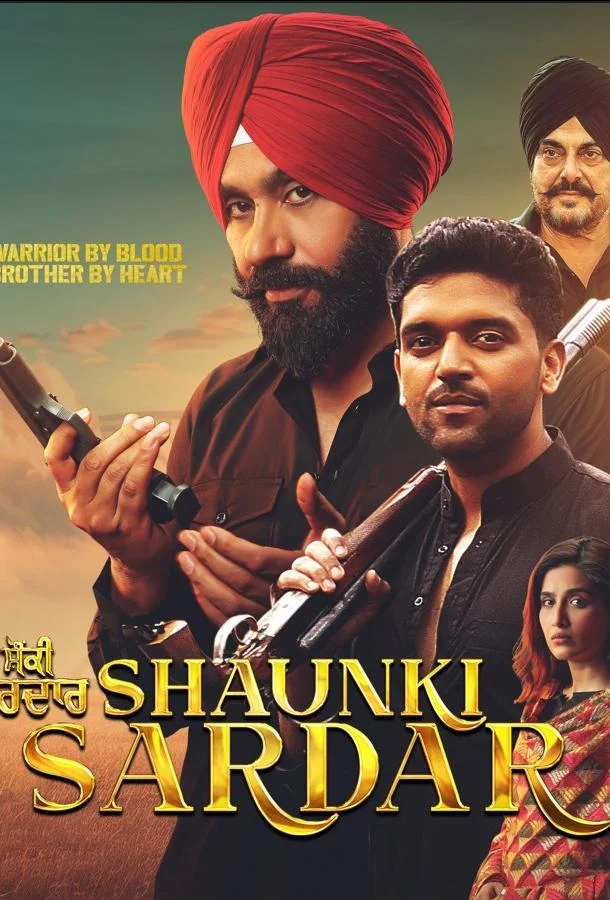 Три волка (2025) смотреть онлайн