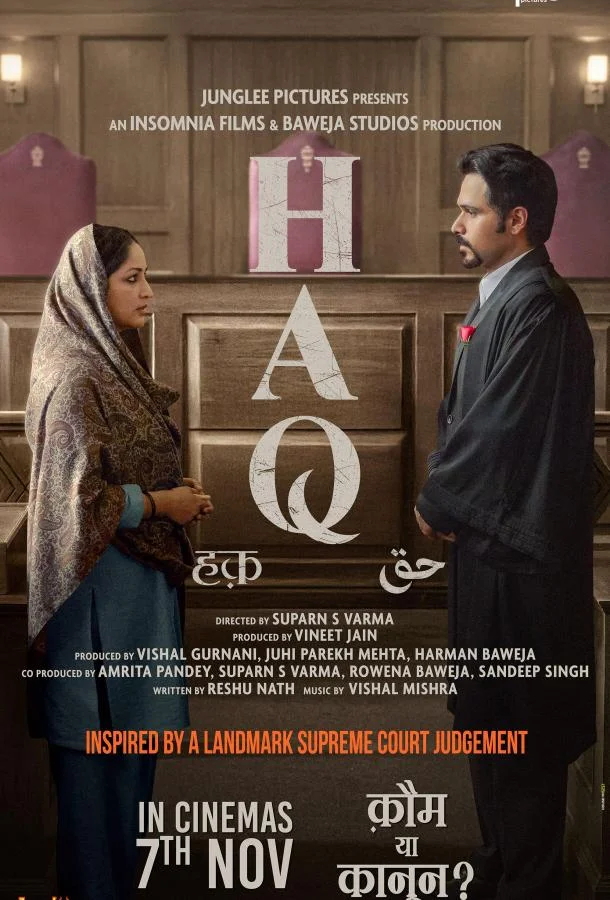 Право на истину (2025) смотреть онлайн