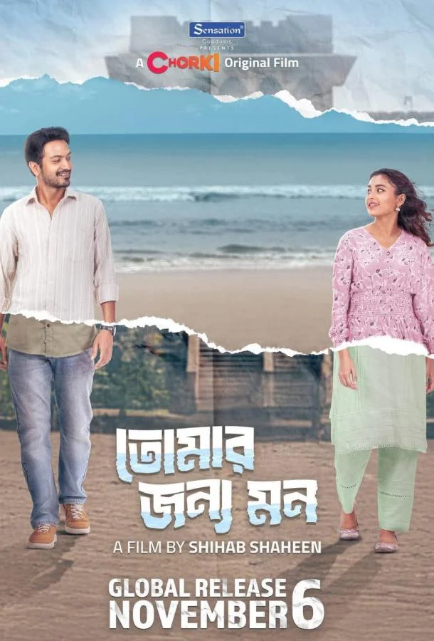 Погрязшие в сплетнях (2025) смотреть онлайн