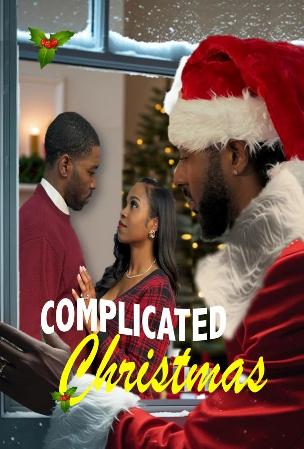 Запутанное Рождество (2025) смотреть онлайн