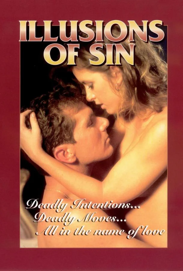 Секс с фантазией (1997) смотреть онлайн