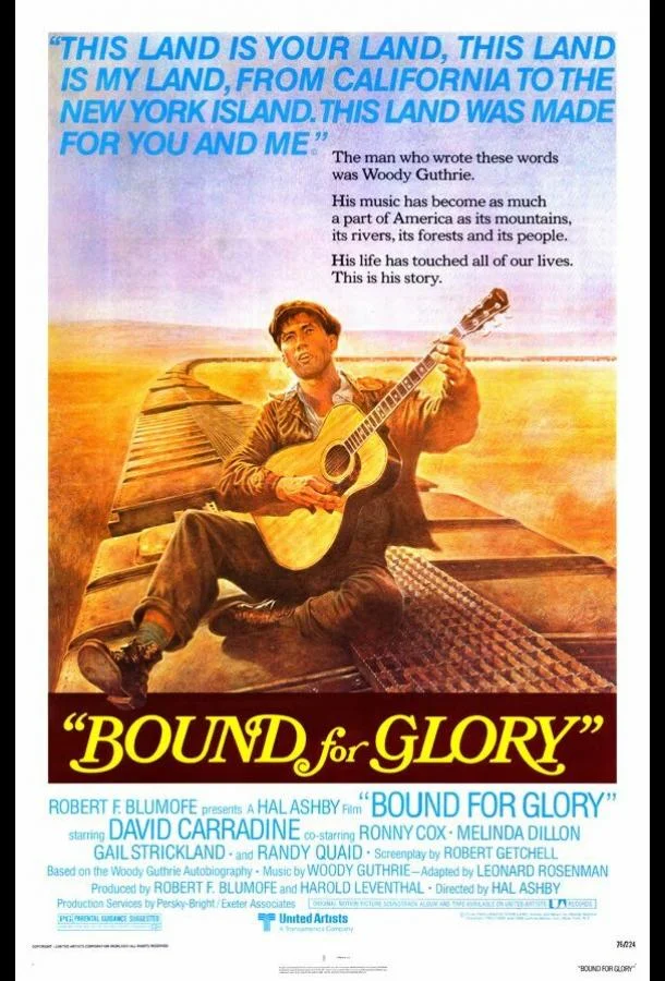 На пути к славе (1976) смотреть онлайн