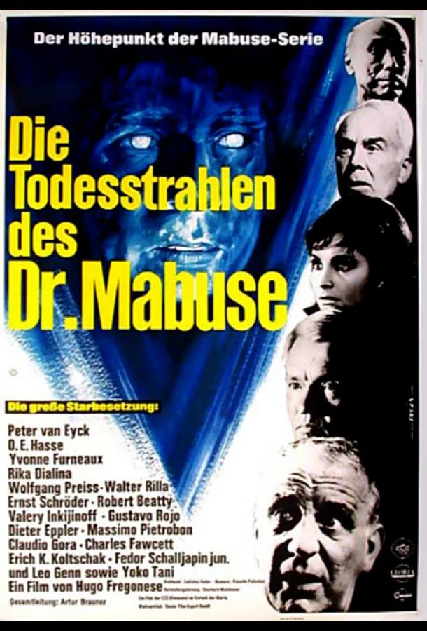 Лучи смерти доктора Мабузе (1964) смотреть онлайн