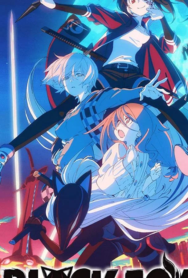 Чёрная Лиса (2019) смотреть онлайн