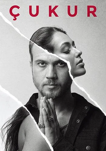 Чукур / Яма Смотреть сериал 2017 онлайн