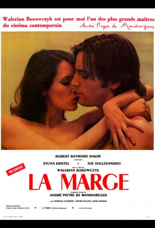 Эмануэль 77 (1976) смотреть онлайн