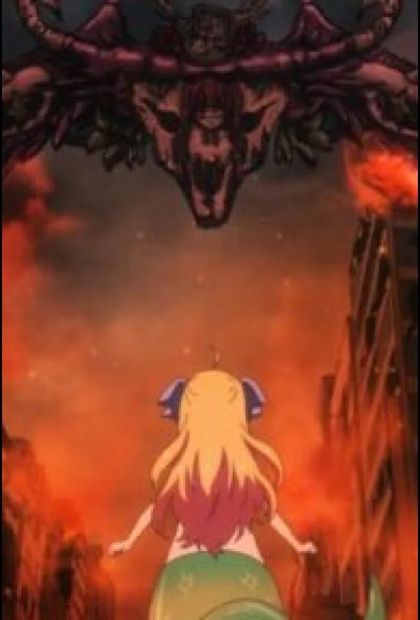 Дропкик злого духа. Конец века (2023) смотреть онлайн