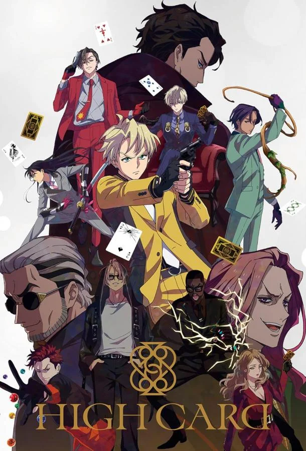 Старшая карта (1 сезон 1 серия) смотреть онлайн