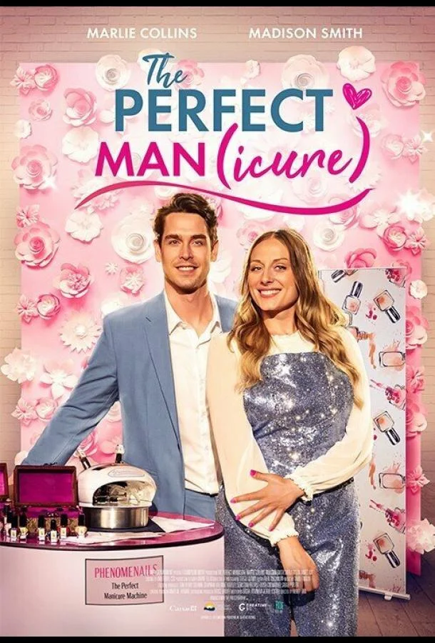 Идеальный (мэн)икюр (2023) смотреть онлайн