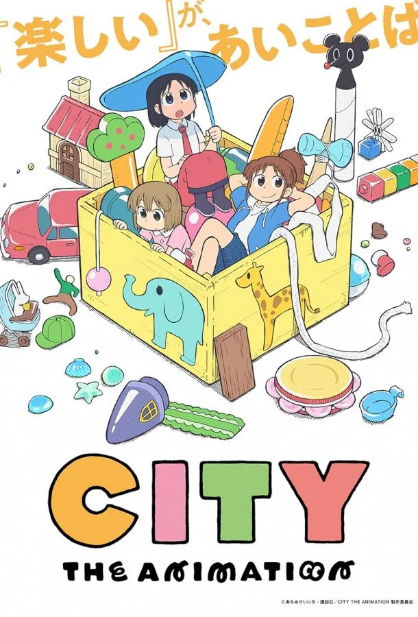 Город (1 сезон 1-11,12,13 серия) смотреть онлайн