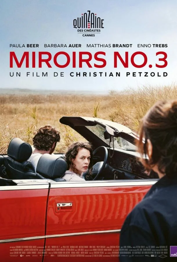 Отражения № 3 (2025) смотреть онлайн