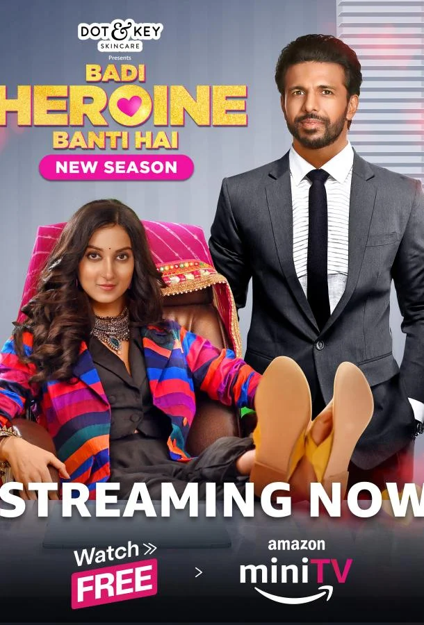 Моя главная героиня (1 сезон 1-13,14,15 серия) смотреть онлайн