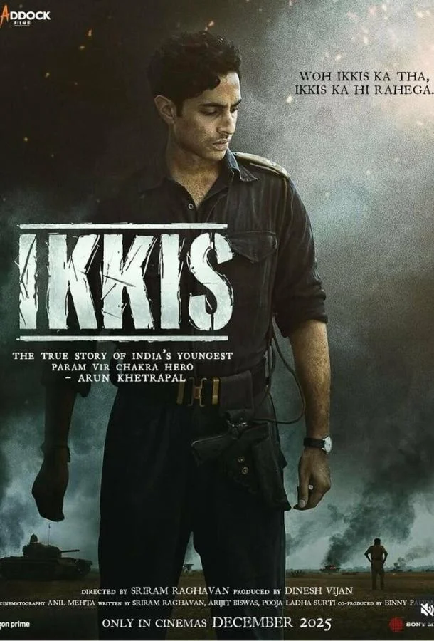 Двадцать один (2025) смотреть онлайн